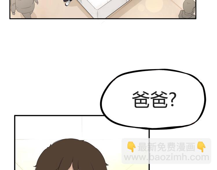 第113话 分别(1/2)-第120话