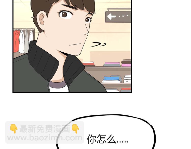 第113话 分别(1/2)-第120话