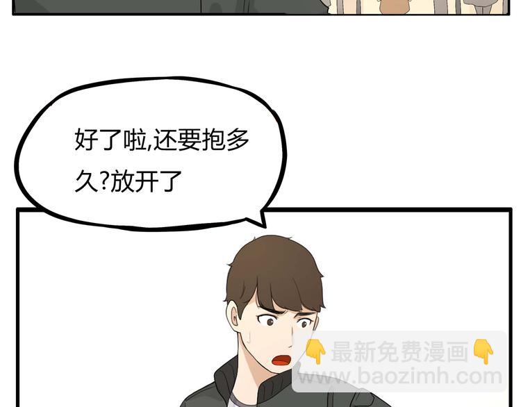 第113话 分别(1/2)-第120话