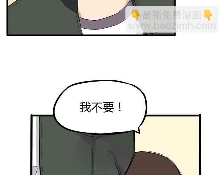 第113话 分别(1/2)-第120话