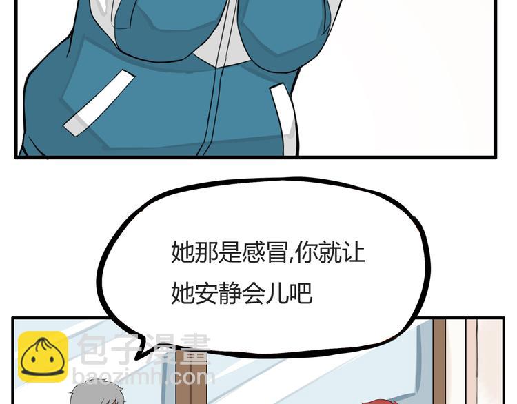 第115话 绯闻(1/2)-第122话