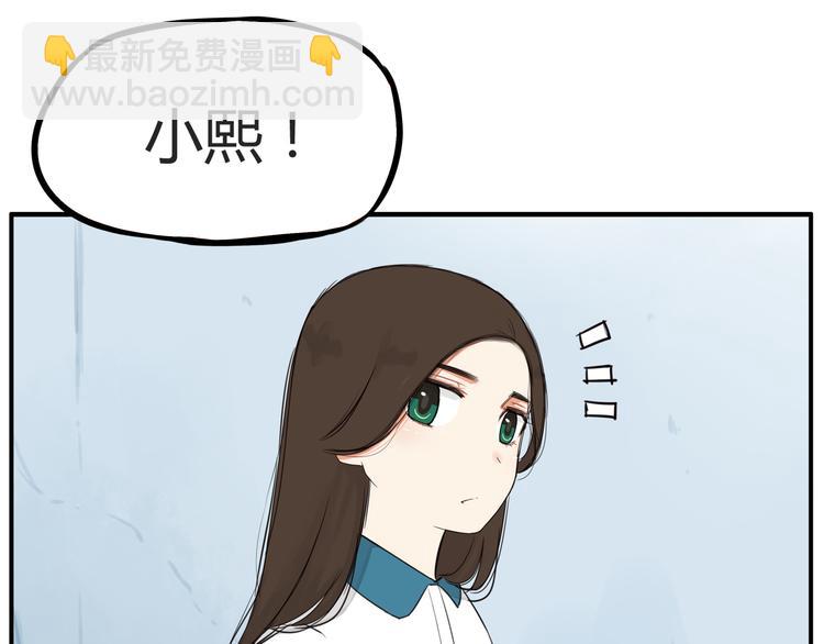 第115话 绯闻(1/2)-第122话