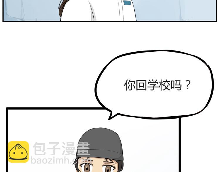 第115话 绯闻(1/2)-第122话
