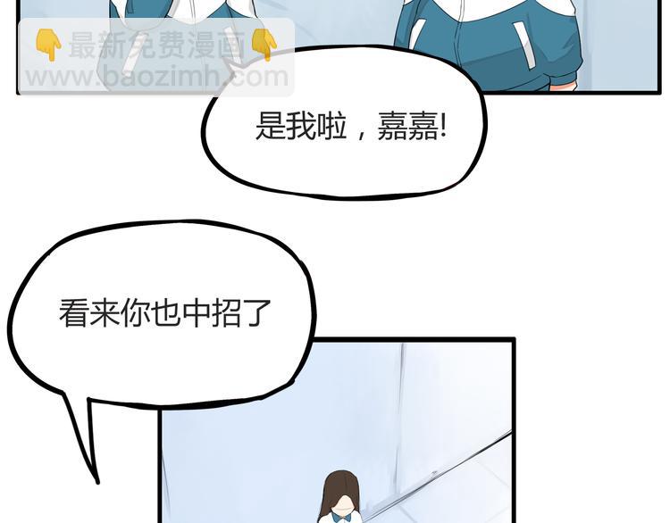 第115话 绯闻(1/2)-第122话
