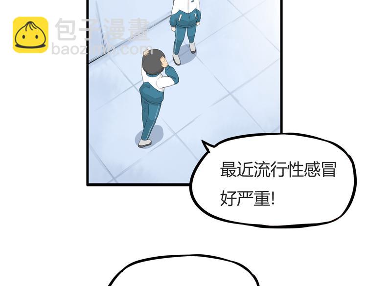 第115话 绯闻(1/2)-第122话