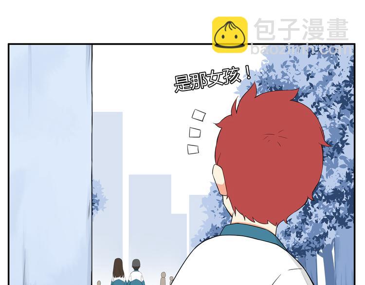第115话 绯闻(1/2)-第122话