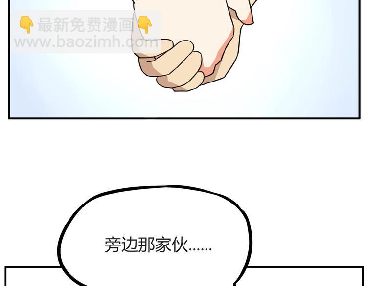 第115话 绯闻(1/2)-第122话
