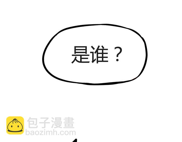 第115话 绯闻(1/2)-第122话