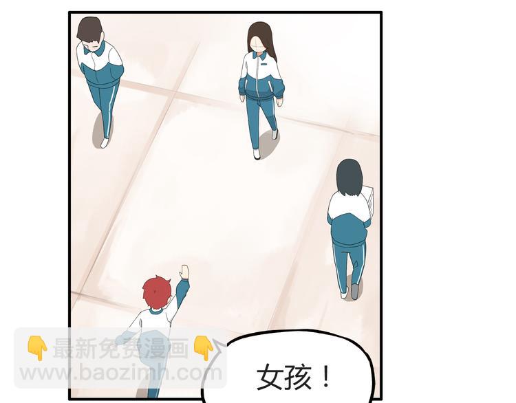 第115话 绯闻(1/2)-第122话