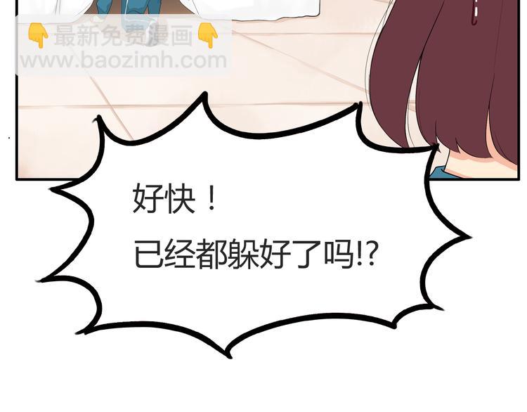 第117话 全班捉迷藏(1/2)-第124话