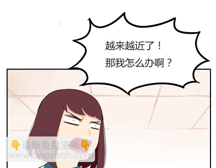 第117话 全班捉迷藏(1/2)-第124话