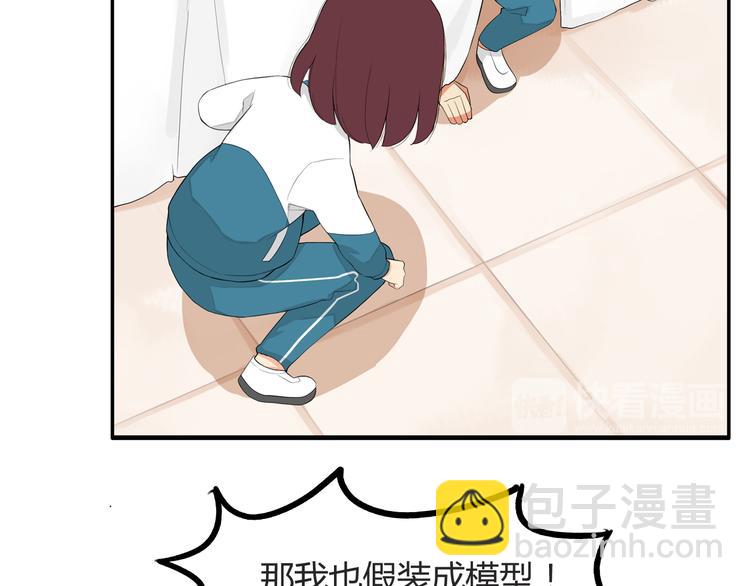 第117话 全班捉迷藏(1/2)-第124话
