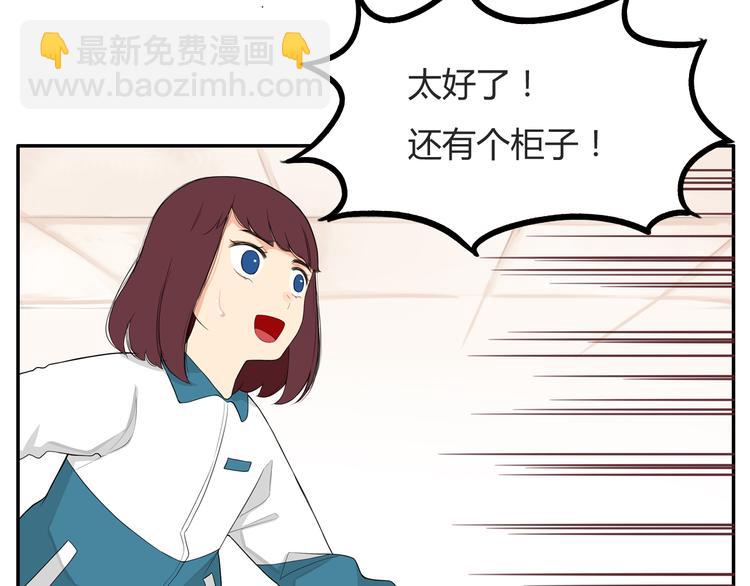第117话 全班捉迷藏(1/2)-第124话