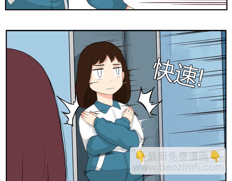 第117话 全班捉迷藏(1/2)-第124话