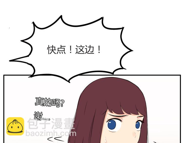 第117话 全班捉迷藏(1/2)-第124话