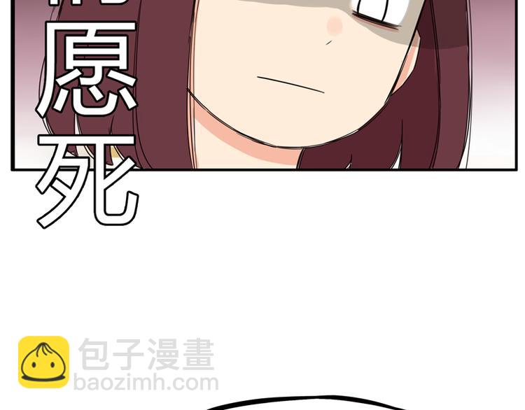 第117话 全班捉迷藏(1/2)-第124话