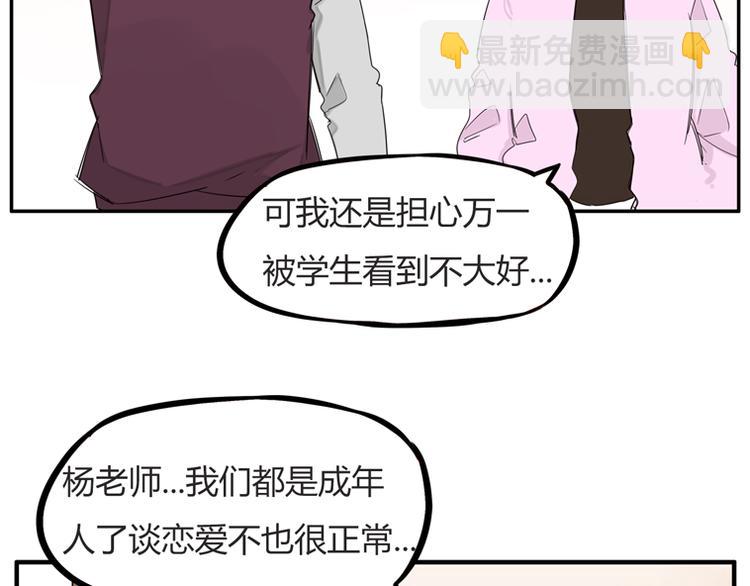 第117话 全班捉迷藏(1/2)-第124话
