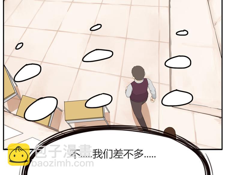 第117话 全班捉迷藏(1/2)-第124话