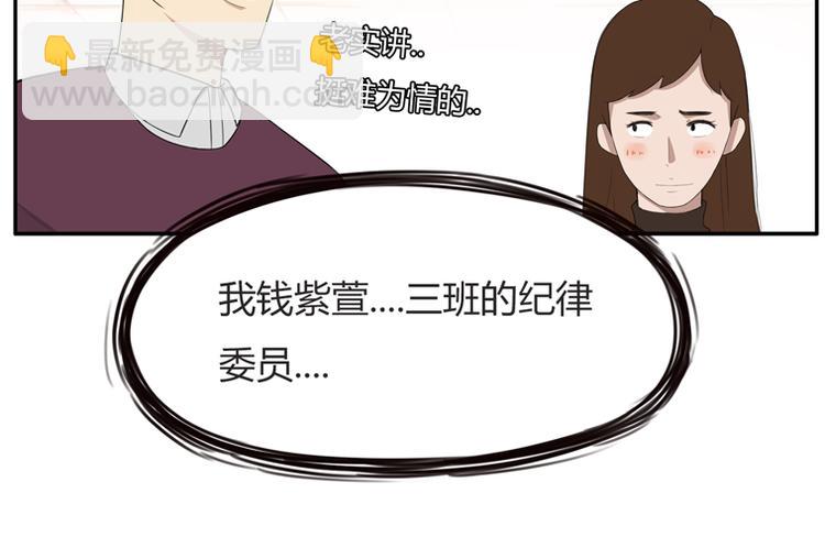 第117话 全班捉迷藏(1/2)-第124话