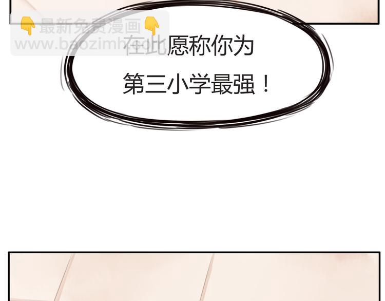 第117话 全班捉迷藏(1/2)-第124话