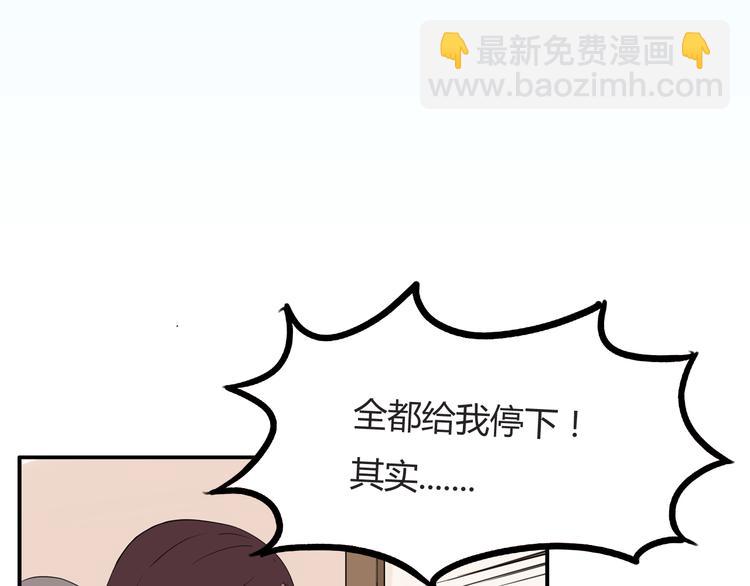 第117话 全班捉迷藏(1/2)-第124话