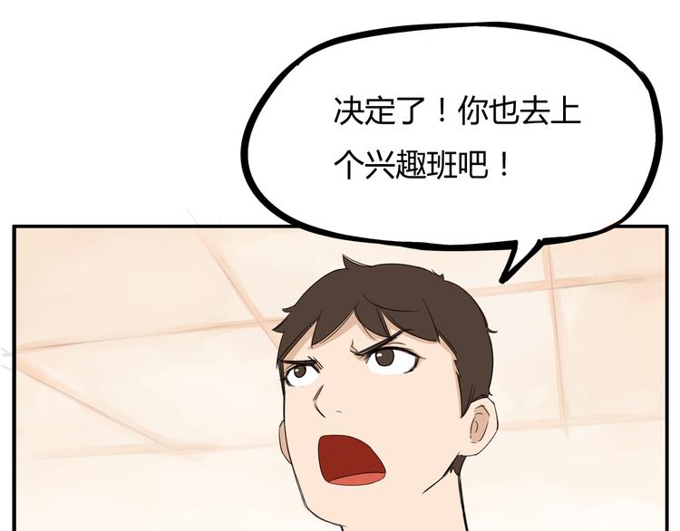 第119话 舞蹈天赋(1/2)-第126话