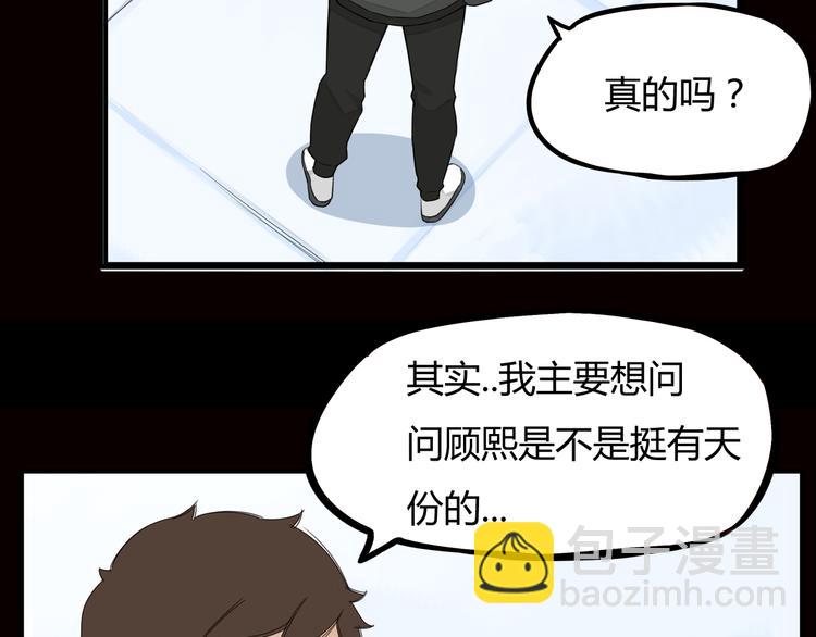 第119话 舞蹈天赋(1/2)-第126话