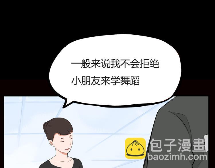 第119话 舞蹈天赋(1/2)-第126话
