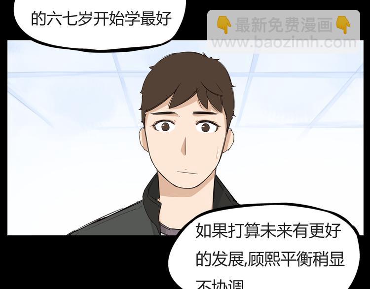 第119话 舞蹈天赋(1/2)-第126话