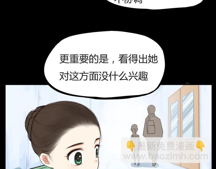 第119话 舞蹈天赋(1/2)-第126话