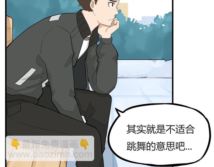 第119话 舞蹈天赋(1/2)-第126话
