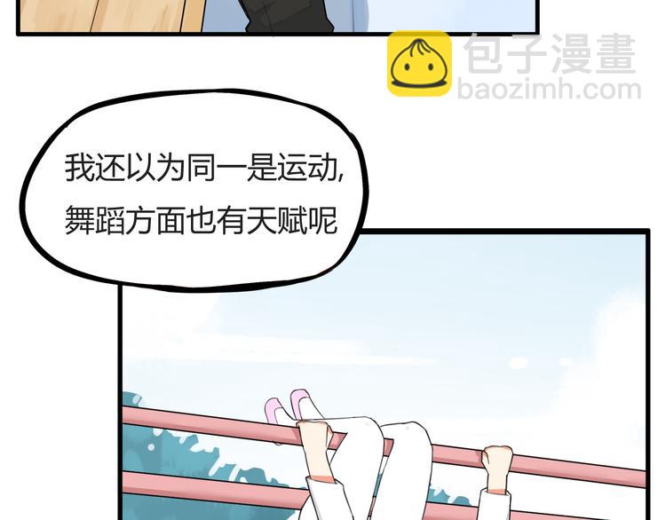 第119话 舞蹈天赋(1/2)-第126话