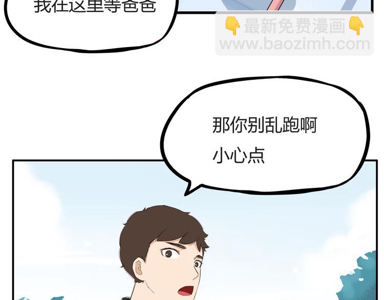第119话 舞蹈天赋(1/2)-第126话