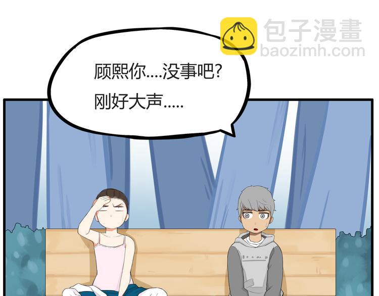 第119话 舞蹈天赋(1/2)-第126话