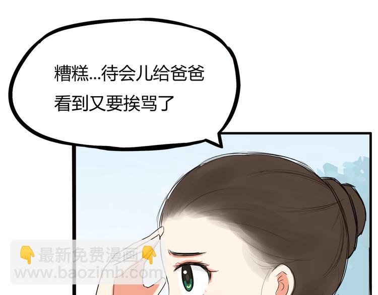 第119话 舞蹈天赋(1/2)-第126话