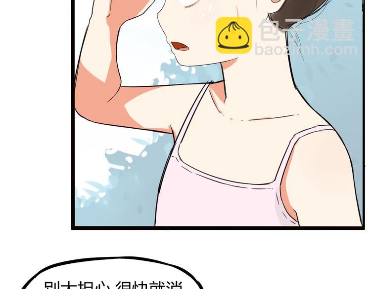 第119话 舞蹈天赋(1/2)-第126话