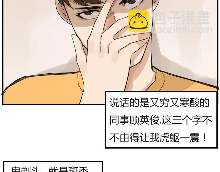 第121话 美发大师tony(1/2)-第128话