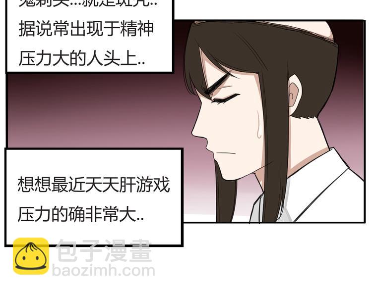 第121话 美发大师tony(1/2)-第128话