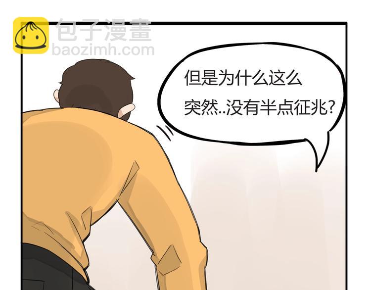 第121话 美发大师tony(1/2)-第128话