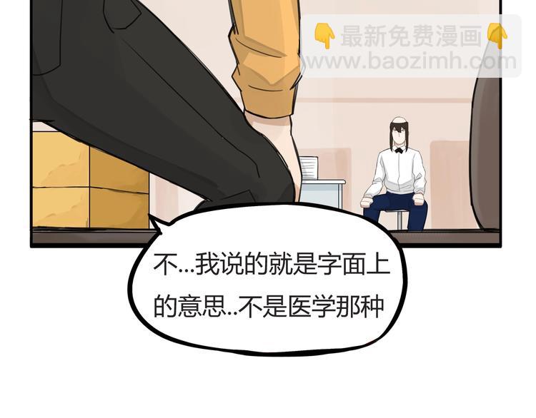 第121话 美发大师tony(1/2)-第128话