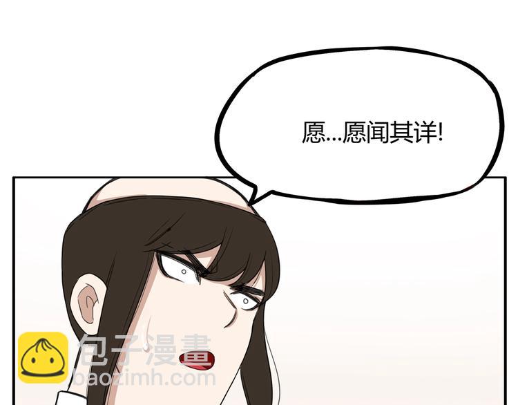第121话 美发大师tony(1/2)-第128话
