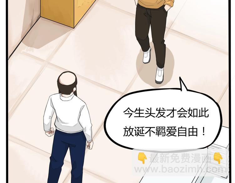 第121话 美发大师tony(1/2)-第128话