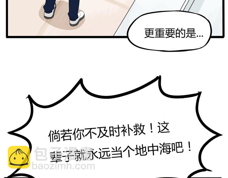 第121话 美发大师tony(1/2)-第128话