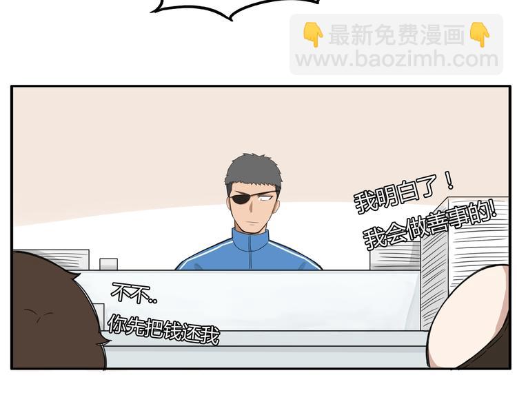 第121话 美发大师tony(1/2)-第128话