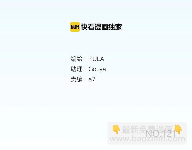 第121话 美发大师tony(1/2)-第128话