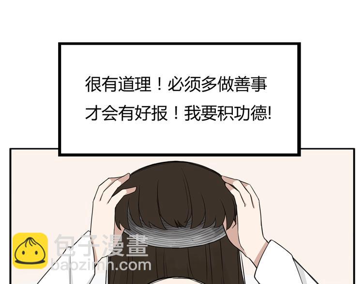 第121话 美发大师tony(1/2)-第128话