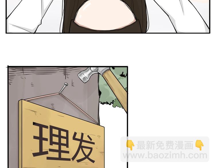第121话 美发大师tony(1/2)-第128话