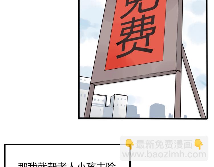 第121话 美发大师tony(1/2)-第128话
