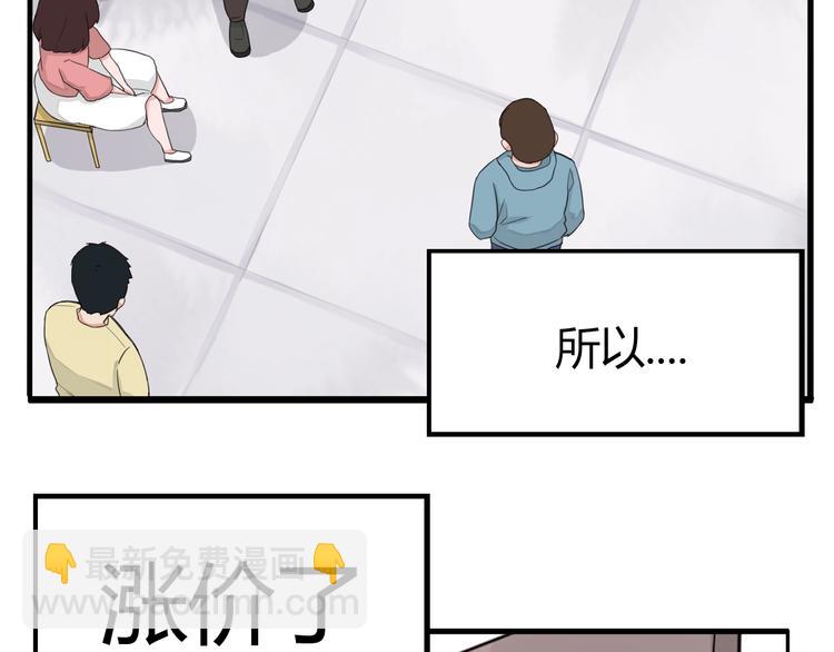 第121话 美发大师tony(1/2)-第128话