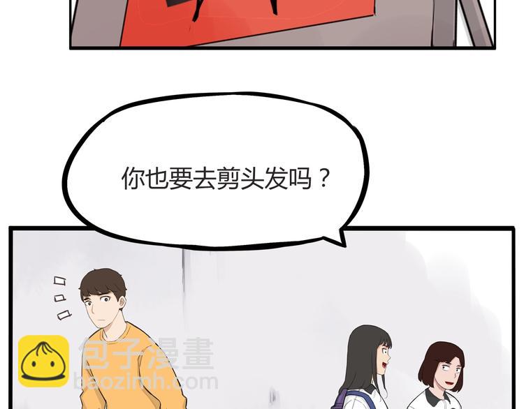 第121话 美发大师tony(1/2)-第128话